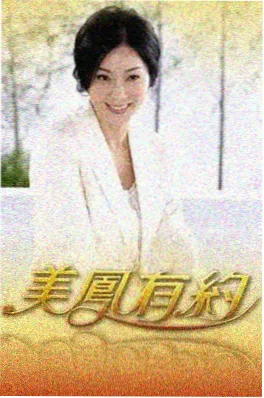 声线重启 综艺现场